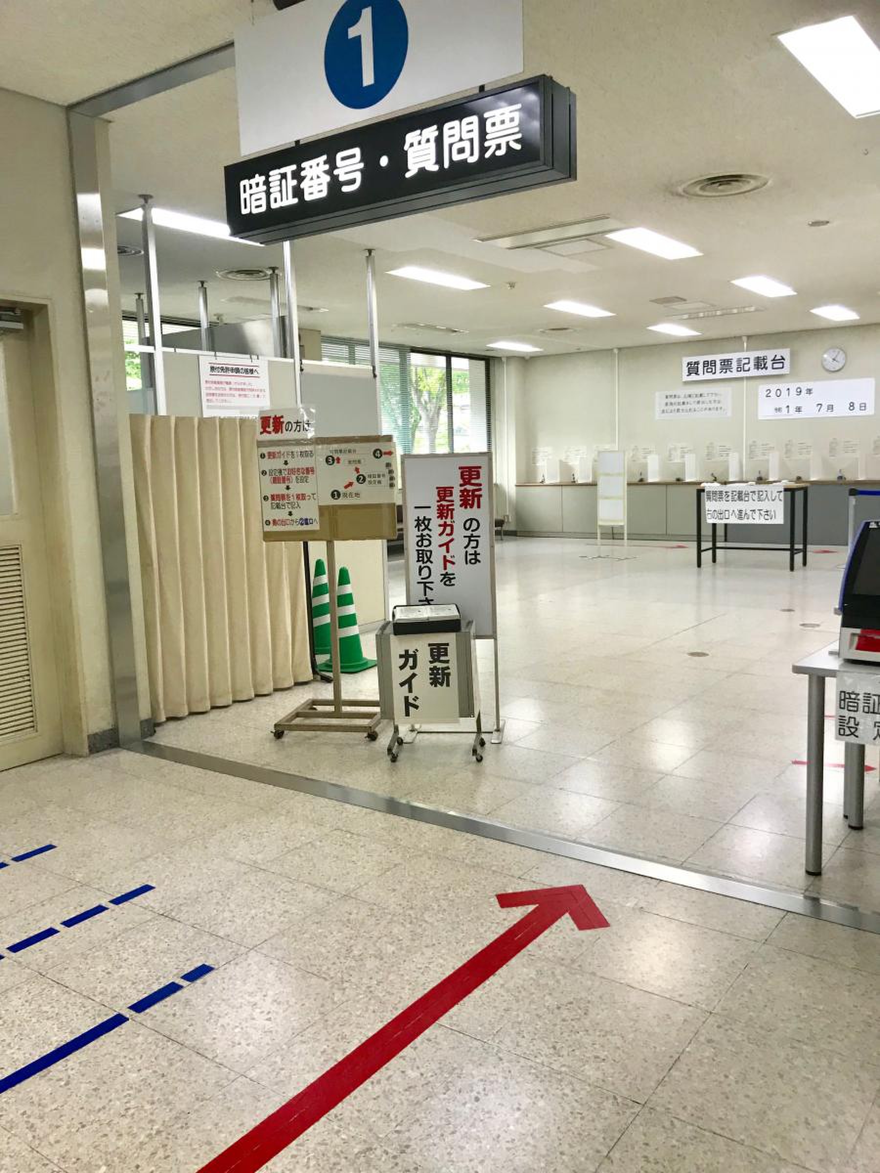 光明 池 運転 免許 試験場