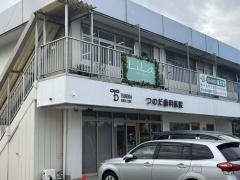 角田歯科医院