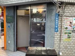 寺岡歯科医院