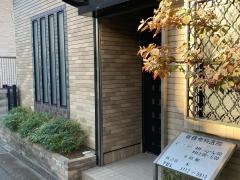 佐藤歯科医院