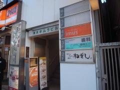 こばやし歯科医院