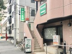 平歯科医院