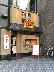 もり一田端駅前店