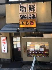もり一田端駅前店
