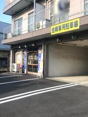 金精