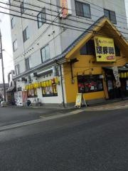 限界灘久御山店
