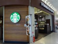 スターバックスコーヒー　アリオ上田店