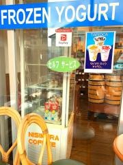 ニシムラ・カフェ　春江店
