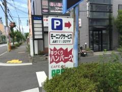 カフェ・ド・アップル