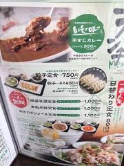 信華