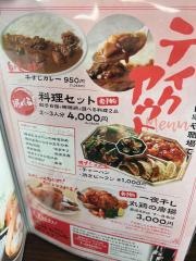 信華