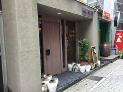 陸羽