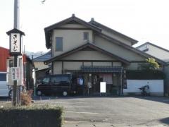 四季のそば木曽路
