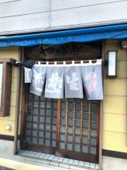 やぶや