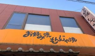 まるたや