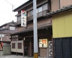 かつ春