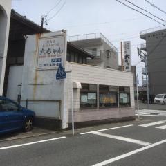 関西風の大ちゃん