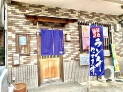 筑前