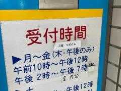のむら歯科医院