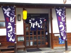 ざぜん川