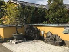 喜水苑
