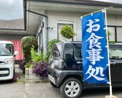 酒田割烹