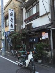 藪そば