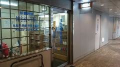 関口歯科医院