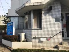 佐伯歯科医院
