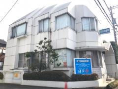 佐伯歯科医院