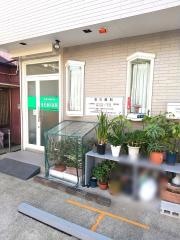 重松歯科医院