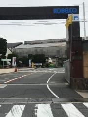 コベルコ鋼管株式会社