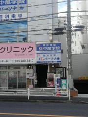 ＣＧ中萬学院　鴨居スクール