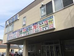 英進館　ＪＲ久留米駅前校