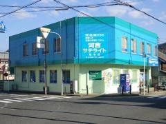 河合サテライト橋本校