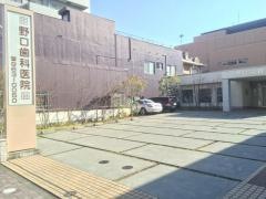 野口歯科医院
