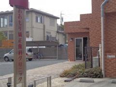 おおもり矯正歯科クリニック