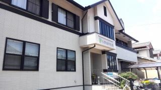 矢野歯科医院