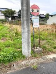 「今宿」バス停留所