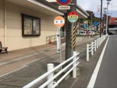 「三春中町」バス停留所