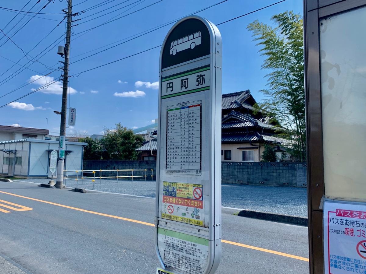さいたま新都心駅西口行きの「円阿弥」バス停の時刻表側の外観