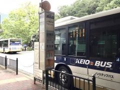 「永山駅(西側)」バス停留所