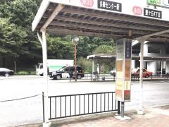 「永山駅(西側)」バス停留所