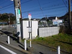 「法性寺」バス停留所