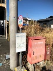 「日の出町(静岡市)」バス停留所