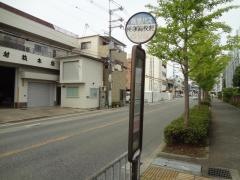 「桜塚高校前」バス停留所