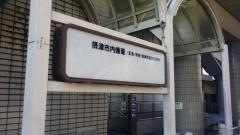 「ＪＲ千里丘」バス停留所