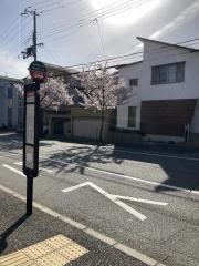 「大手町勝福寺下」バス停留所