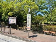 「すみれガ丘中央」バス停留所