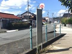 「東行庵入口(吉田小前)」バス停留所